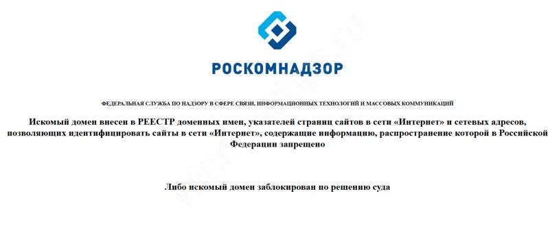 Кракен меф
