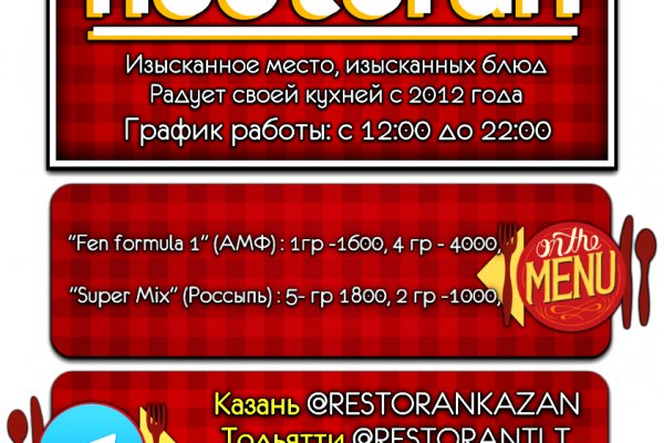 Kra37.cc Вход на сайт главная страница