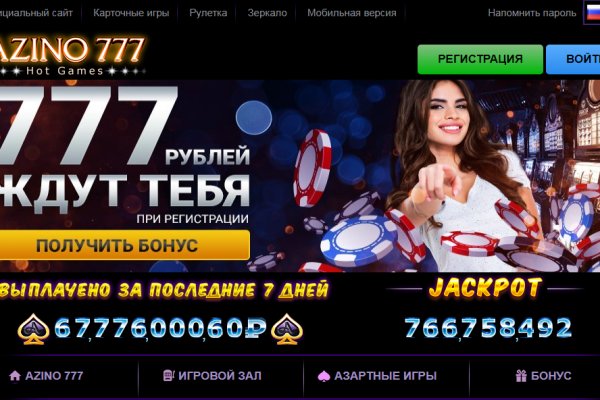 Кракен как войти