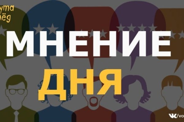 Kra38.cc Вход на сайт главная страница