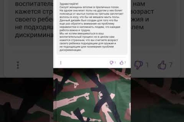 Найти ссылку на кракен