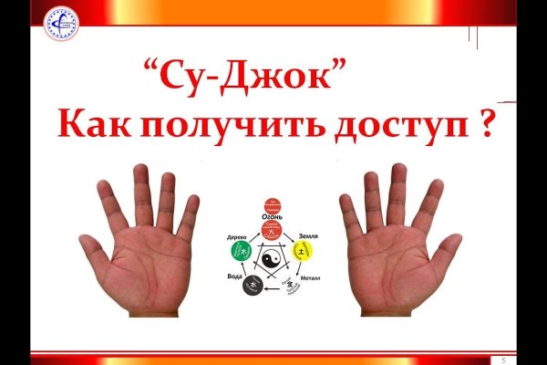 Кракен это даркнет