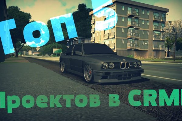 Список даркнет сайтов