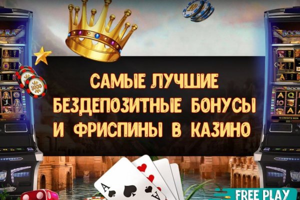 Kra41.cc Вход на сайт главная страница