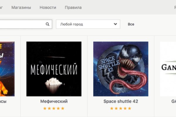 Kraken официальные зеркала