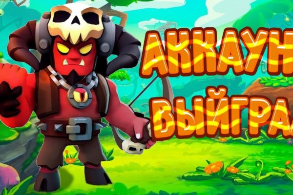 Kraken online