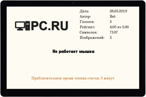 Магазин даркнета
