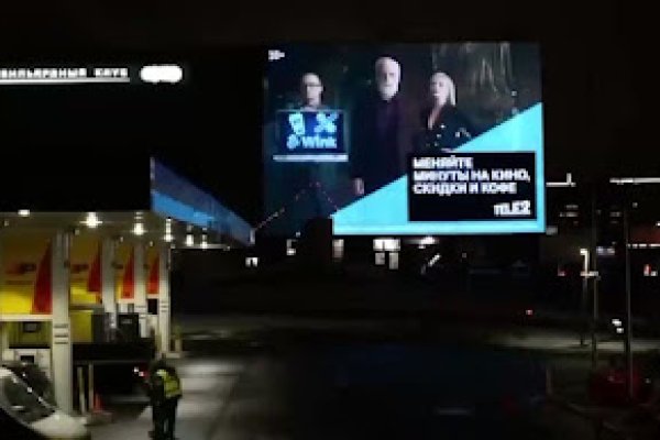 Кракен сайт что