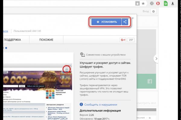 Kra42.cc Вход на сайт главная страница