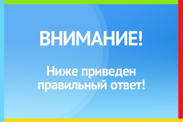 Кракен сайт что