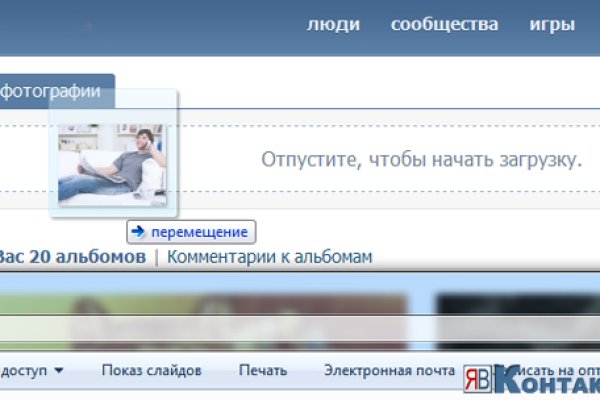 Кракен оф