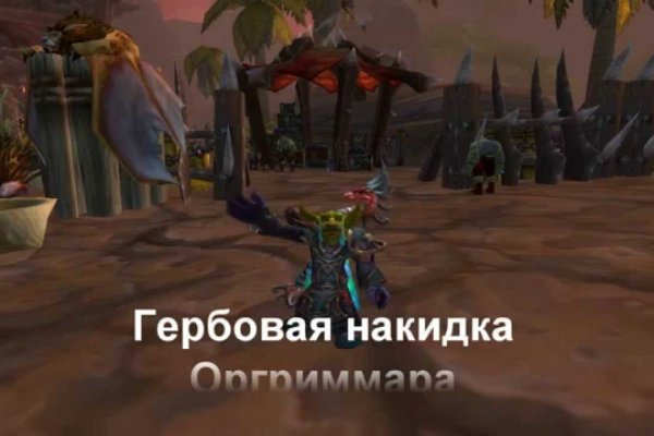 Ссылки на дарк нет