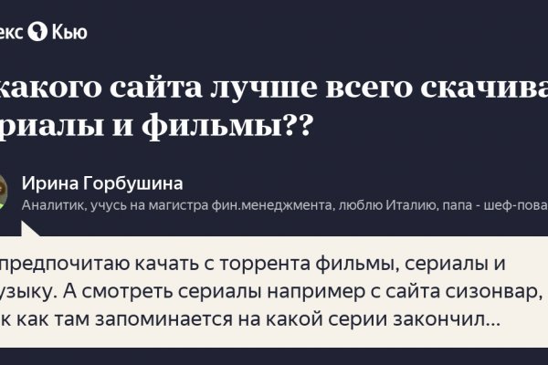 Кракен сайт at