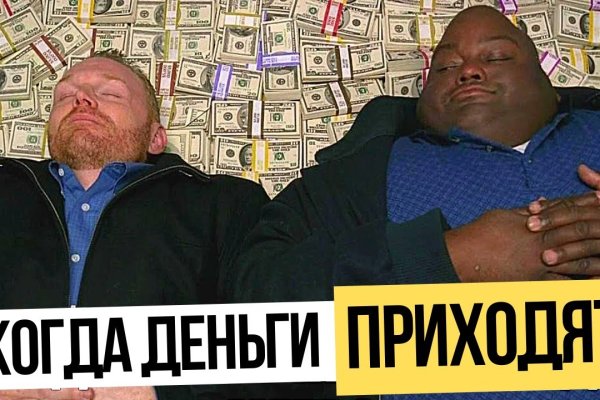 Кракен гидра