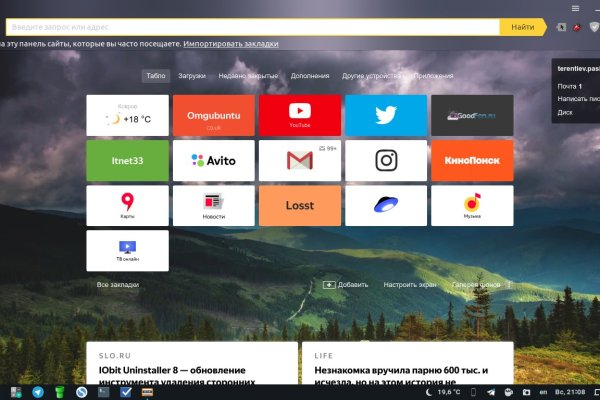 Сайты по продаже наркотиков