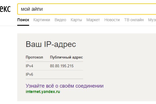 Кракен ссылка зеркало