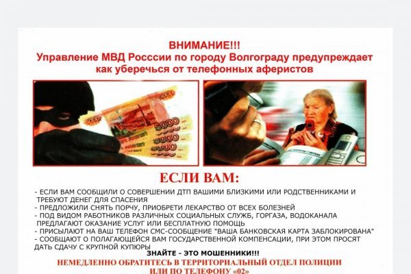 Кракен питер