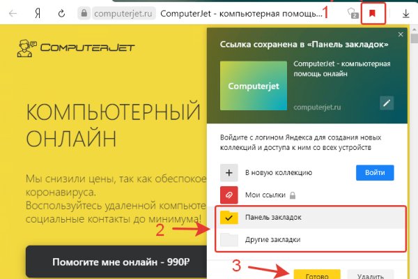 Кракен тор