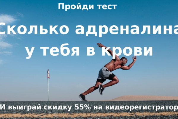 Что такое кракен сайт