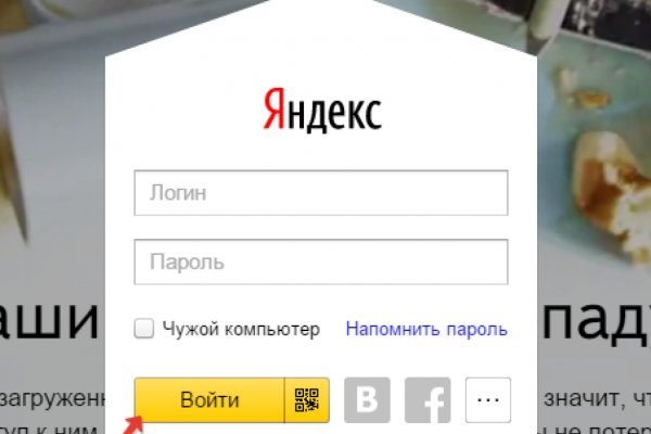 Кракен 36