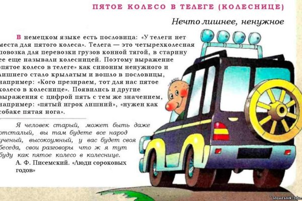 Открыть даркнет
