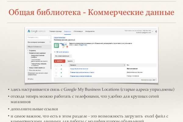 Кракен kra