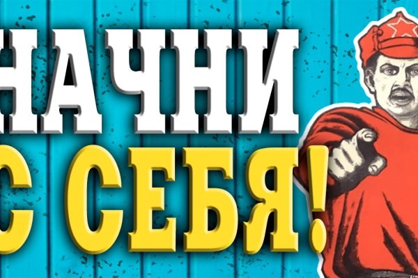 Кракен онлайн