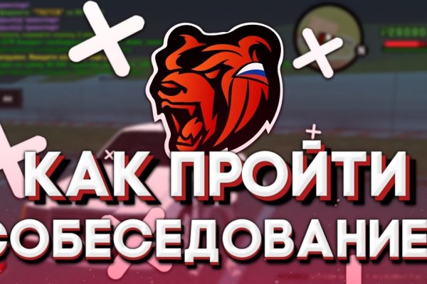 Ссылки тор браузер