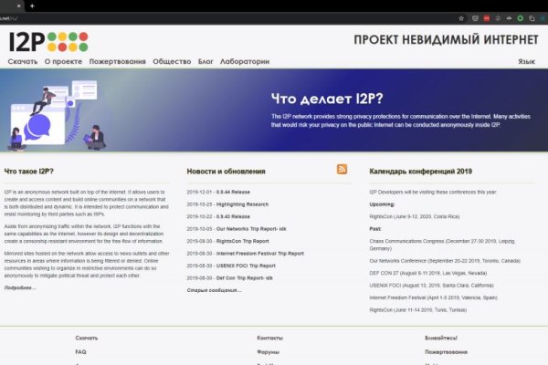 Кракен даркнет текст