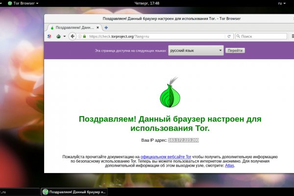 Кракен kra at