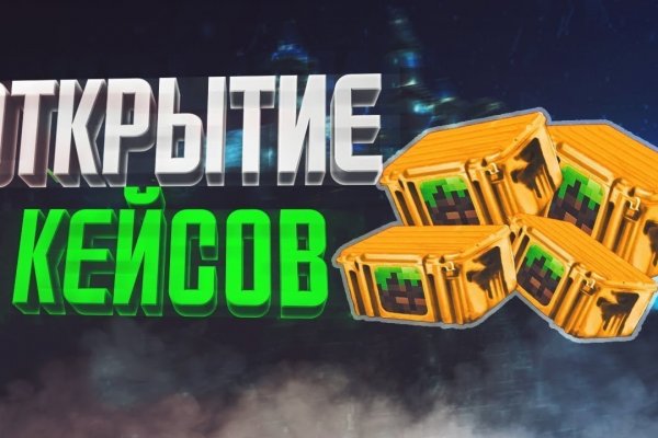 Kra36.cc Вход на сайт главная страница