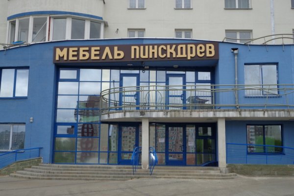 Кракен маркетплейс ссылка