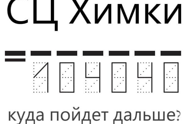 Kra45.cc Вход на сайт главная страница