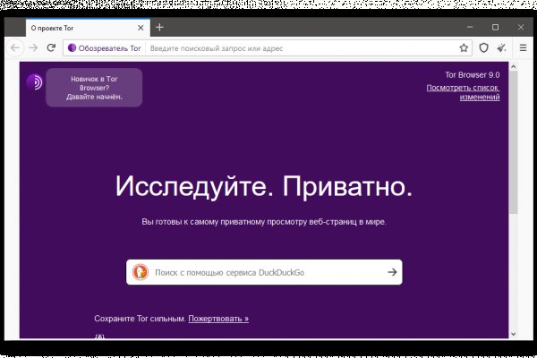 Kra43.cc Вход на сайт главная страница