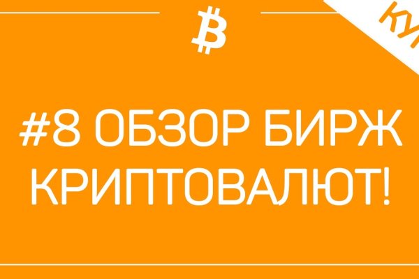 Площадки в даркнете