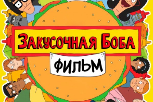 Кракен даркнет текст