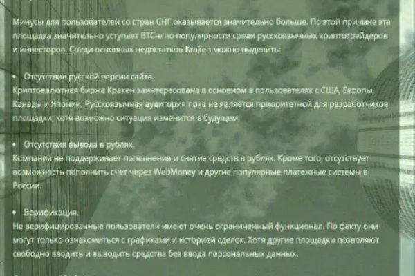 Что продает кракен
