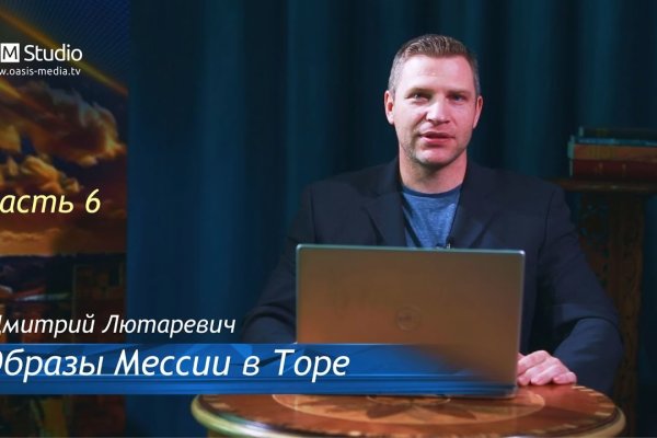 Кракен зайти