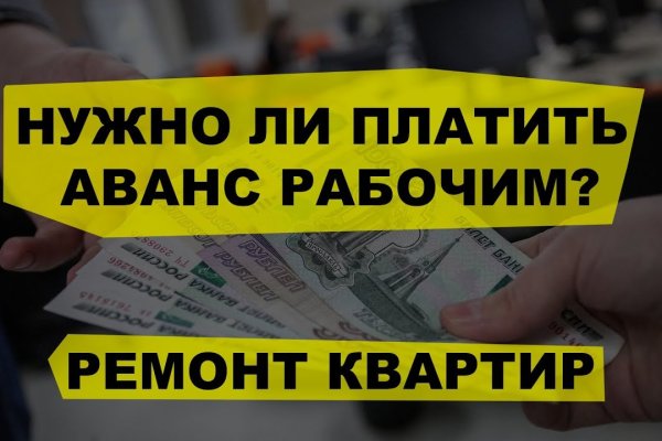 Kra at