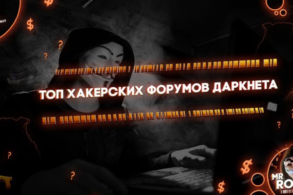 Официальный сайт даркнет