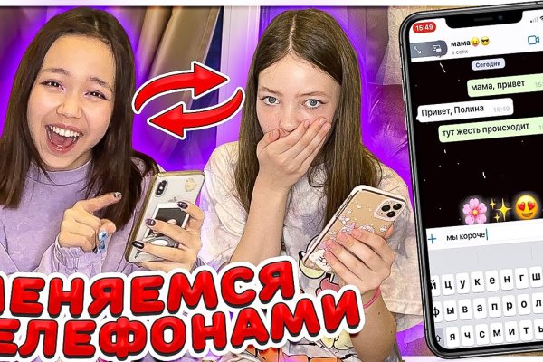 Кракен официальный