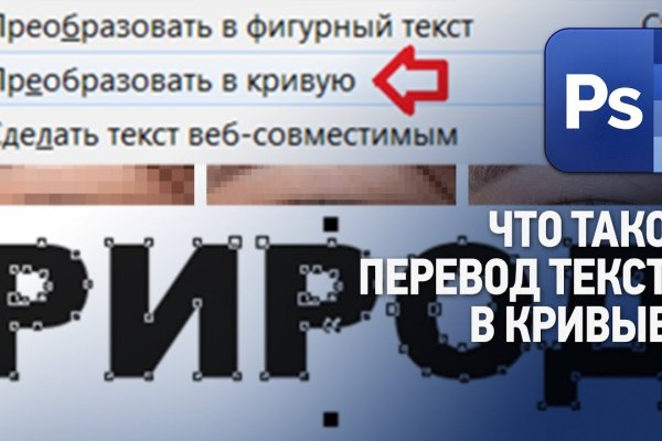 Ссылки на даркнет сайты