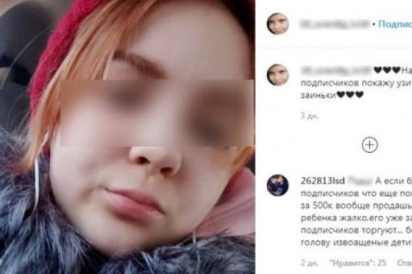 Даркнет заказ