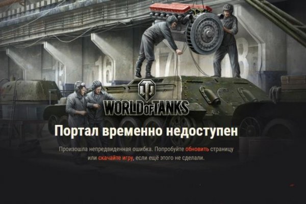 Kraken что это такое