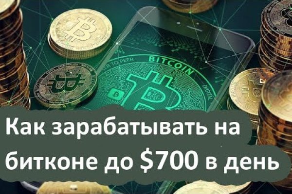 Кракен оф