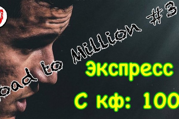 Ссылки на даркнет