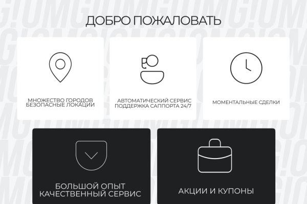 Kra48.cc Вход на сайт главная страница