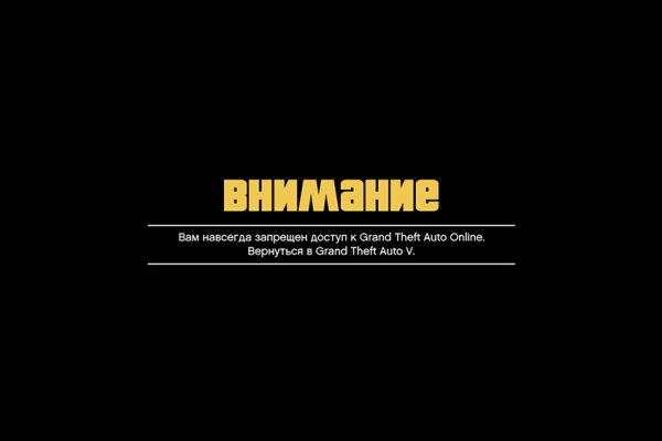 Кракен сайт kra cc