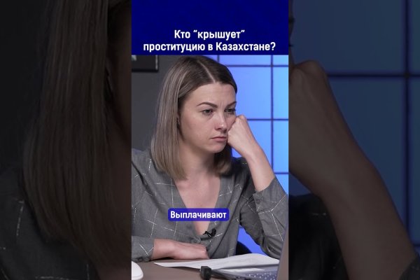 Kra47.cc Вход на сайт главная страница