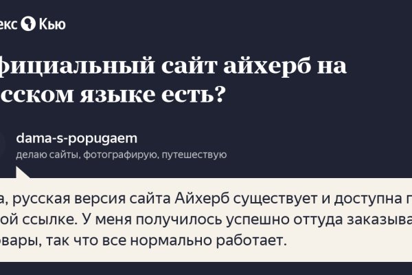 Кракен торговая площадка